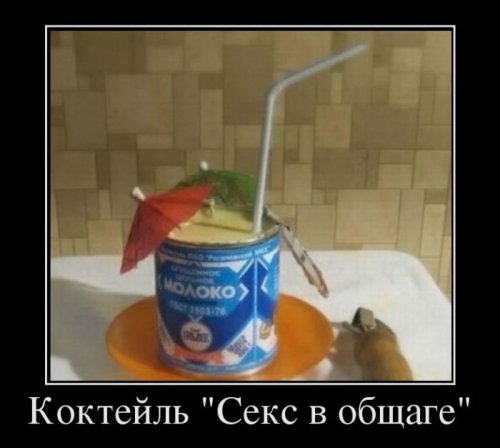 Новая порция демотиваторов Новая порция демотиваторов анекдоты