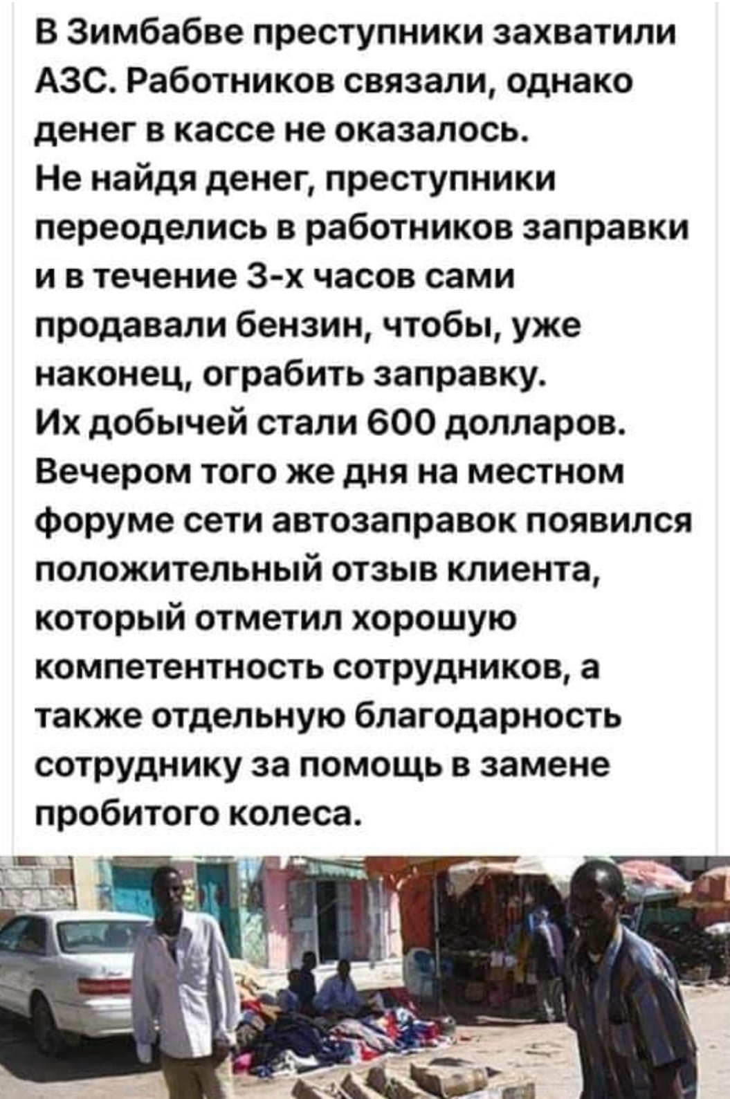 - Вчера свою послал! - Да ладно! Ни фига себе. Как это?... девушка, делать, шампанского, нечего, говорят, человек, Когда, такая, жениться, женщин, сказал, Сынок, квартире, можно, СМСку, женщина, только, ключи, посредине, Нужно