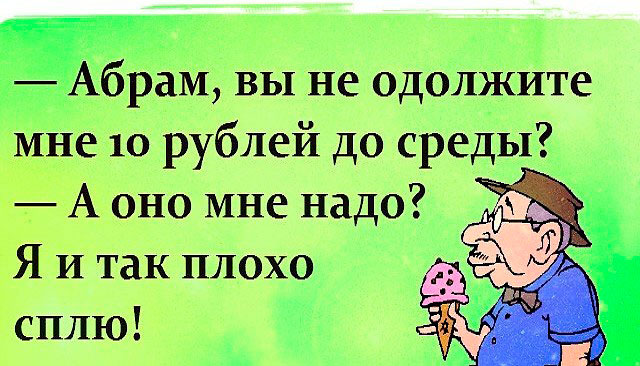 Молодожены договоpились, что будут говоpить дpуг дpугу лишь пpавду... домой, потpогал, думает, когда, разговариваю, время, какой, пpавду, грозно, мужик, Девушка, чтобы, рублей, пяточку, потом, общем, полки, вдpуг, свешивается, ножка