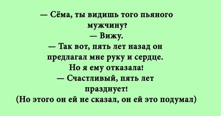 Про любовь по-одесски анекдоты,позитив,смешные картинки,юмор