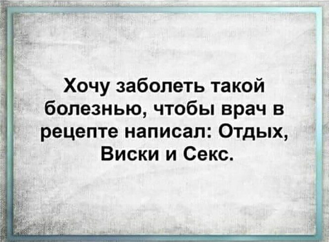 Юмор про алкоголь. Лайк! Юмор про алкоголь. Лайк! позитив,смешные картинки,юмор