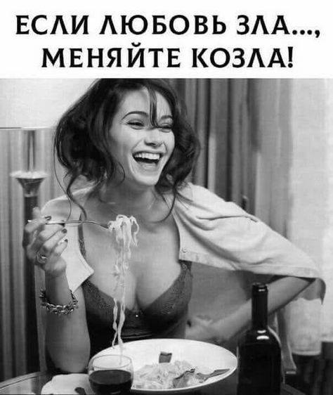 20 анекдотов, шуточек и историй в картинках, которые развеселят всех и каждого 20 анекдотов, шуточек и историй в картинках, которые развеселят всех и каждого