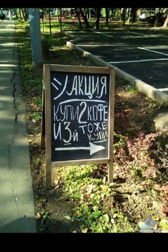 Смешные картинки от Урал за 24 августа 2019 Смешные картинки от Урал за 24 августа 2019