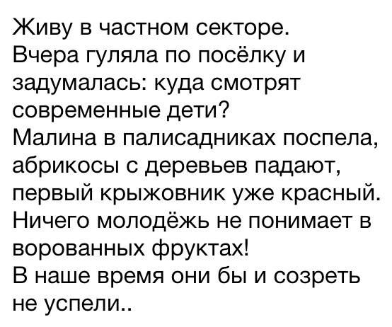 "Жил в своём доме, привык выбрасывать кота в окно погулять..."  Улыбнись.