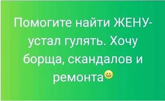 Нет более парадоксальной фразы, чем 