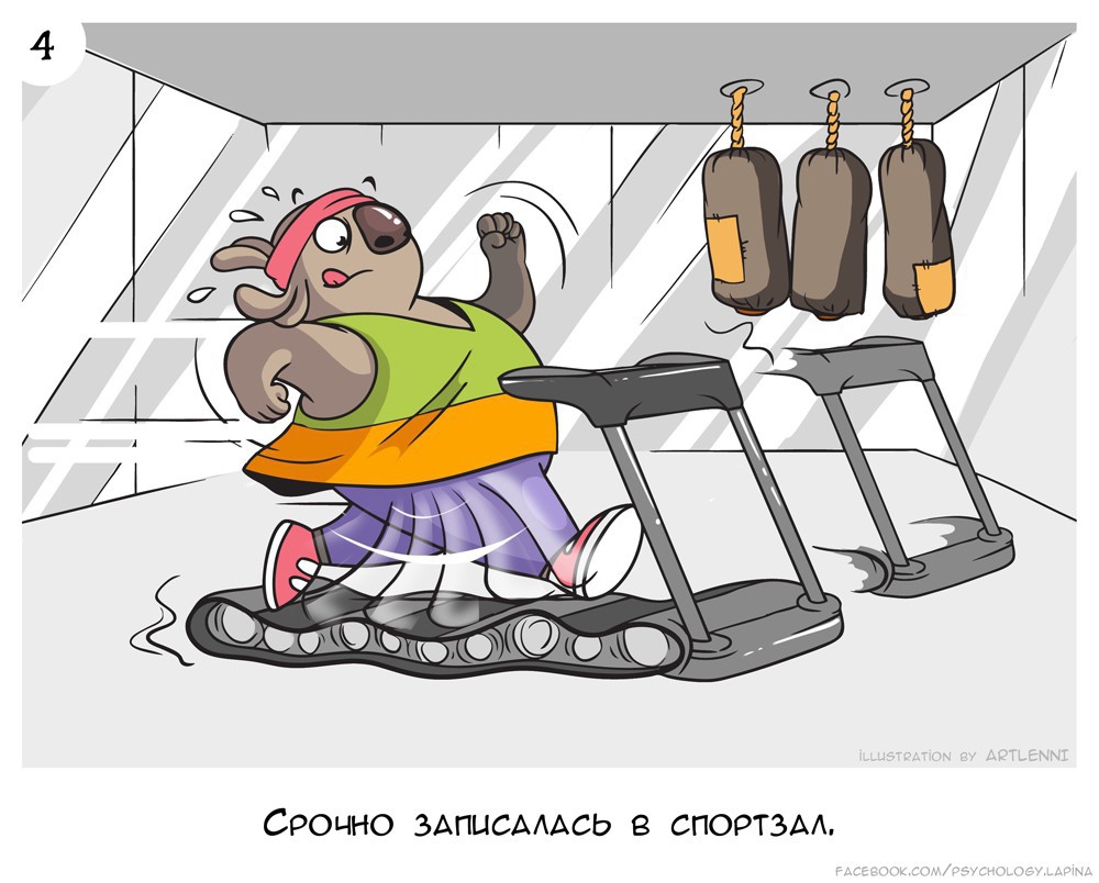 Психолог создала комикс о том, почему некоторым не нужно худеть Психолог создала комикс о том, почему некоторым не нужно худеть