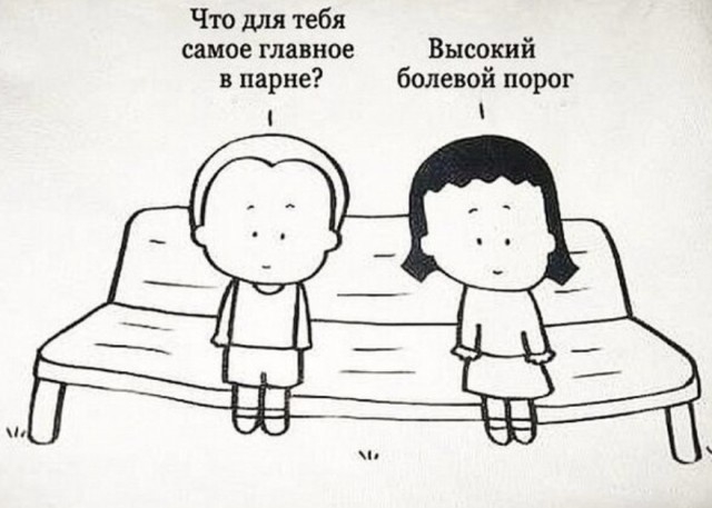 Простой юмор с просторов сети Простой юмор с просторов сети