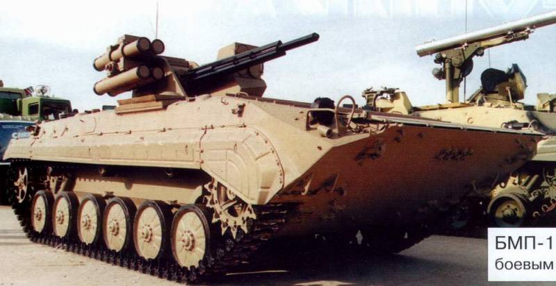 От базы до «Басурманина». Проблемы модернизации БМП-1 оружие