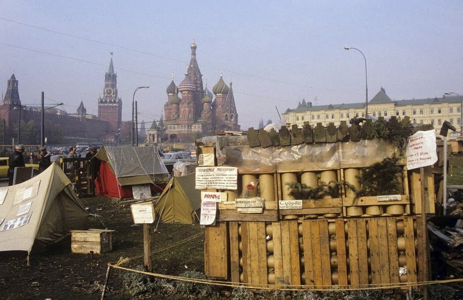 Неспокойная Москва 1990 года