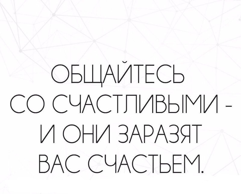 Жизнь – это не то, что прожил, а то – что осталось! открытки, приколы, юмор