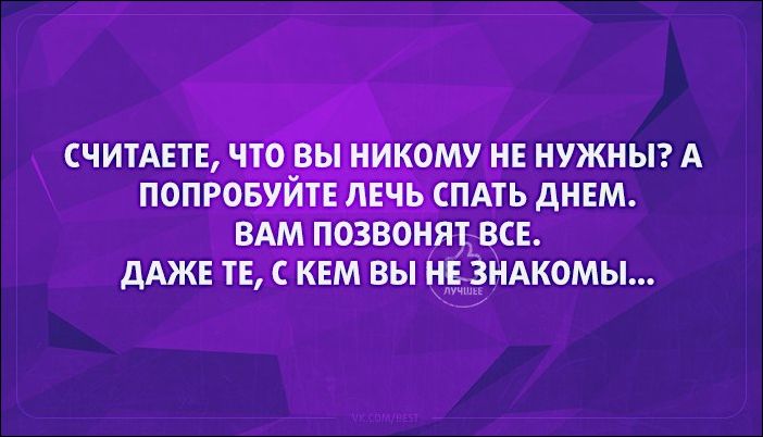 Смех продлевает жизнь картинки прикольные