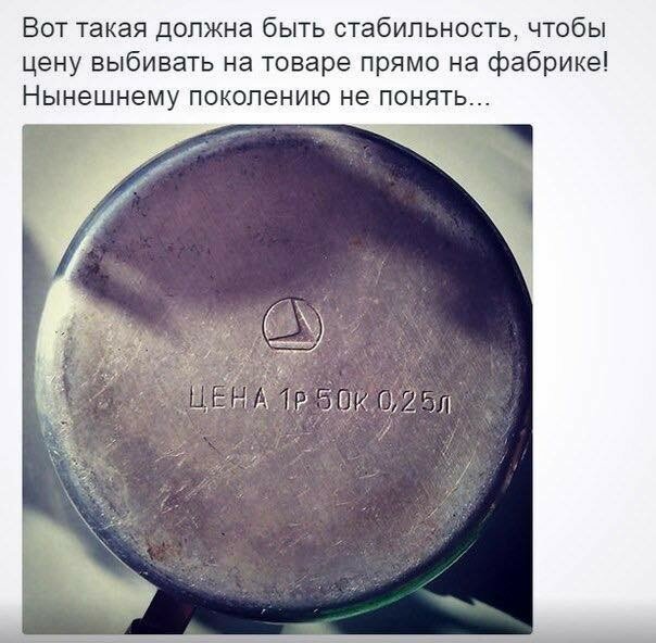 Советский Союз - это... Мои любимые статусы про любимую мою Родину Советский Союз - это... Мои любимые статусы про любимую мою Родину Истории из жизни,позитив,эту страну не победить