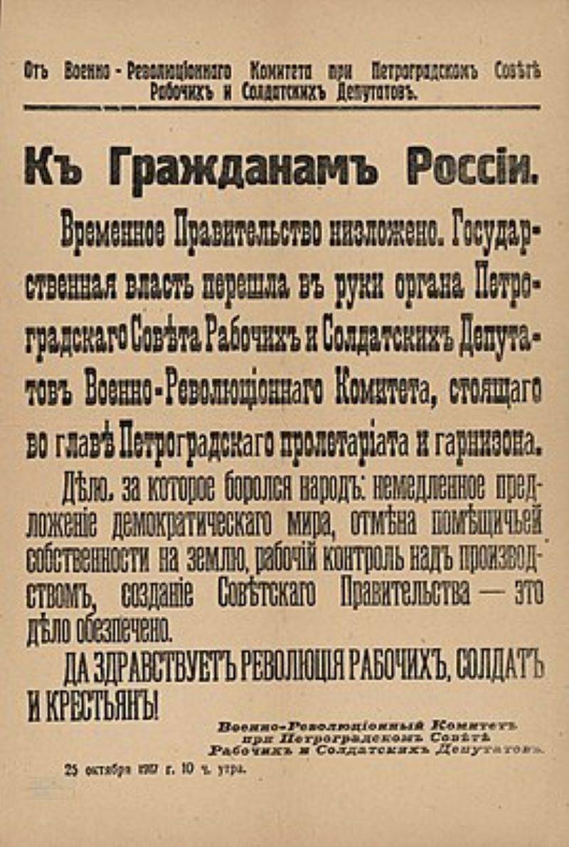 Оружие главного калибра. Европейцы, будьте бдительны! геополитика