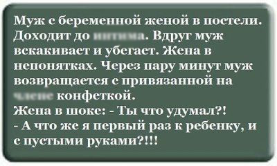 Без слез обойдемся - анекдоты за жизнь нашу. Уж, какая жизнь, такие и анекдоты! Без слез обойдемся - анекдоты за жизнь нашу. Уж, какая жизнь, такие и анекдоты! анекдоты,Жизнь,Истории,Юмор