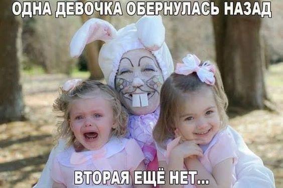 Супер забавные картинки и мемы 