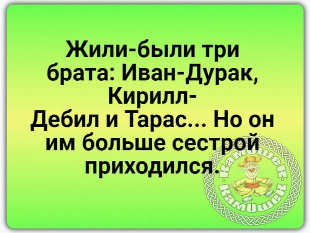 Если не знаешь, как сделать человеку приятно — скажи ей, что ты неправ анекдоты,веселые картинки,демотиваторы,приколы,юмор