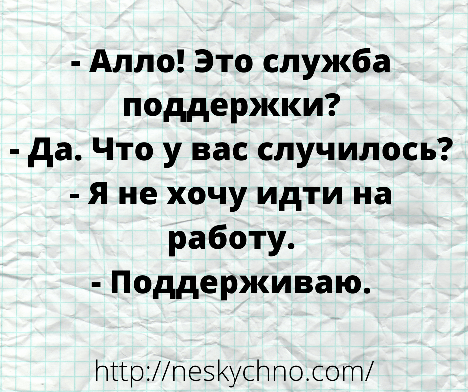 Веселая подборка анекдотов, которые наполнят день позитивом Веселая подборка анекдотов, которые наполнят день позитивом анекдоты,смех,улыбки,юмор