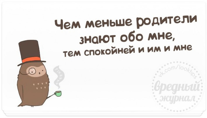 Что нам мужчинам нравится в женщинах!? МОЛЧАНИЕ!!! Что нам мужчинам нравится в женщинах!? МОЛЧАНИЕ!!! анекдоты