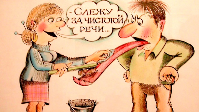 А надо ли знать родной язык?