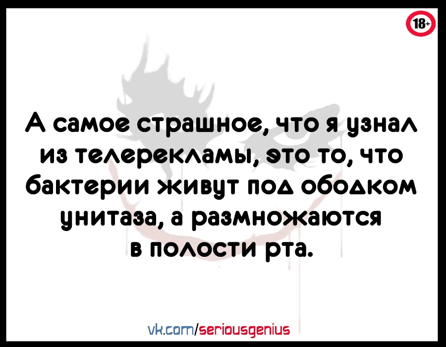 Каждый мужчина рано или поздно должен жениться! В конце концов, счастье - это не главное в жизни... анекдоты,демотиваторы,приколы,юмор