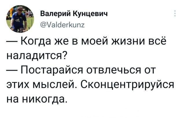 Подборка забавных твитов обо всем Подборка забавных твитов обо всем