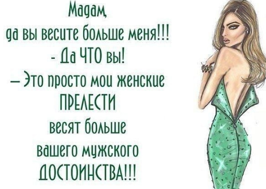 Жизненный юмор: смешные шутки Жизненный юмор: смешные шутки