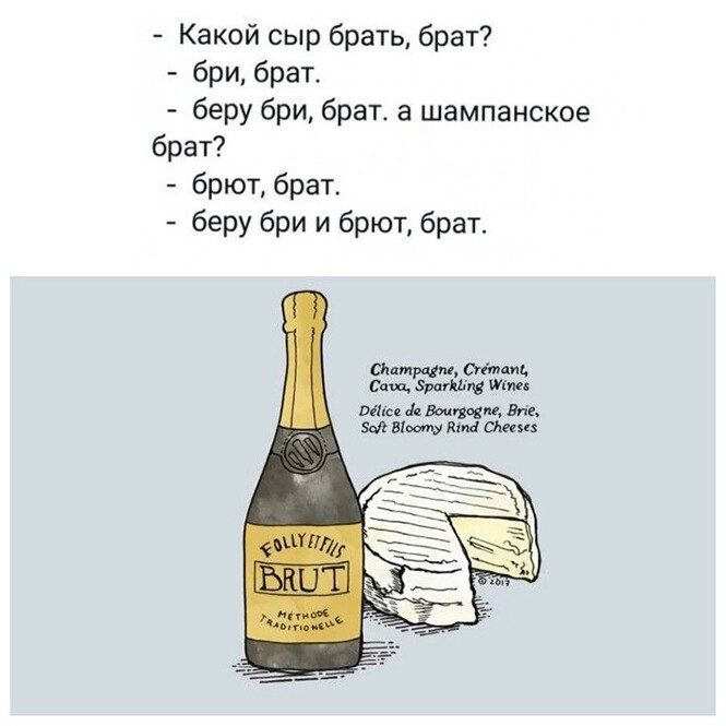 Юмор про алкоголь. Лайк! Юмор про алкоголь. Лайк! позитив,смешные картинки,юмор