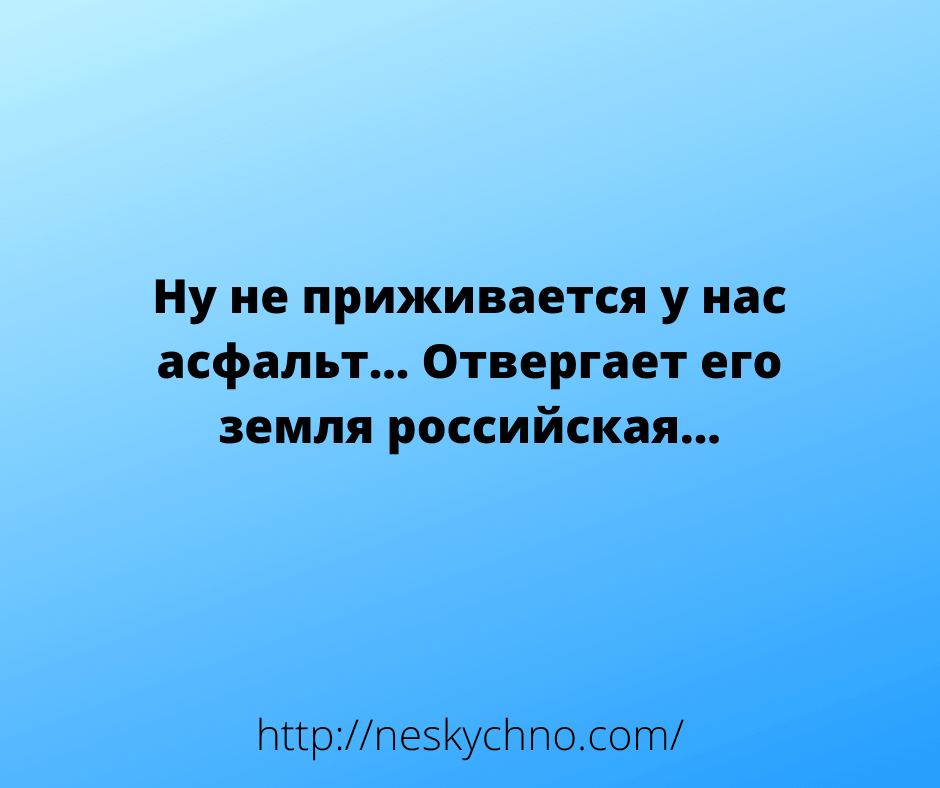 Веселая подборка анекдотов, которые наполнят день позитивом Веселая подборка анекдотов, которые наполнят день позитивом анекдоты,смех,улыбки,юмор