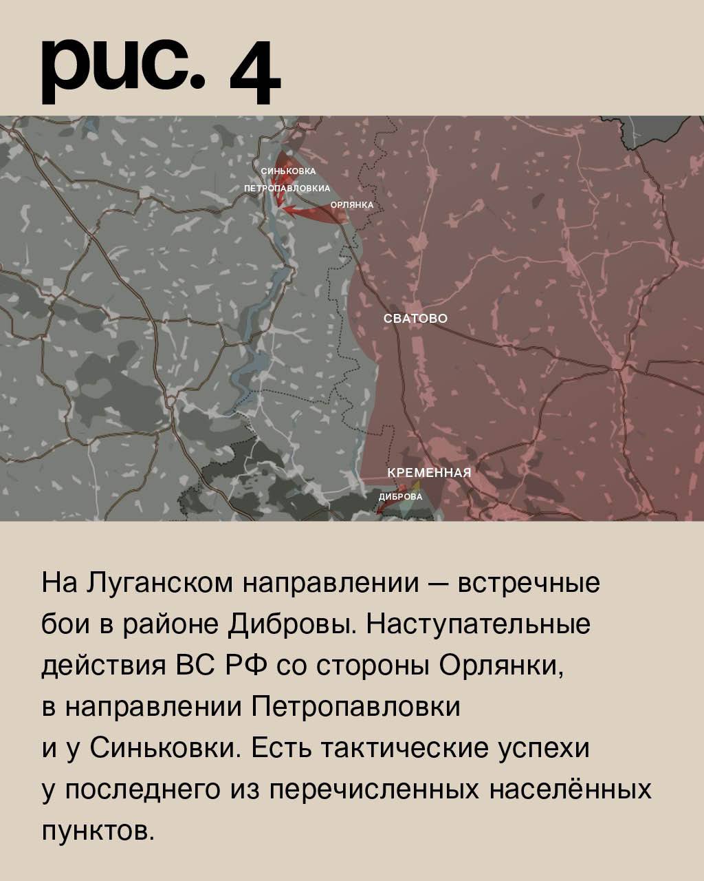 ДОНБАССКИЙ ФРОНТ: ВС РОССИИ ДАВЯТ ВРАГА ПО ВСЕМУ ФРОНТУ ﻿ г,Кострома [717942],город Кострома г,о,[95242752],Костромская обл,[717885],новости,россия,украина