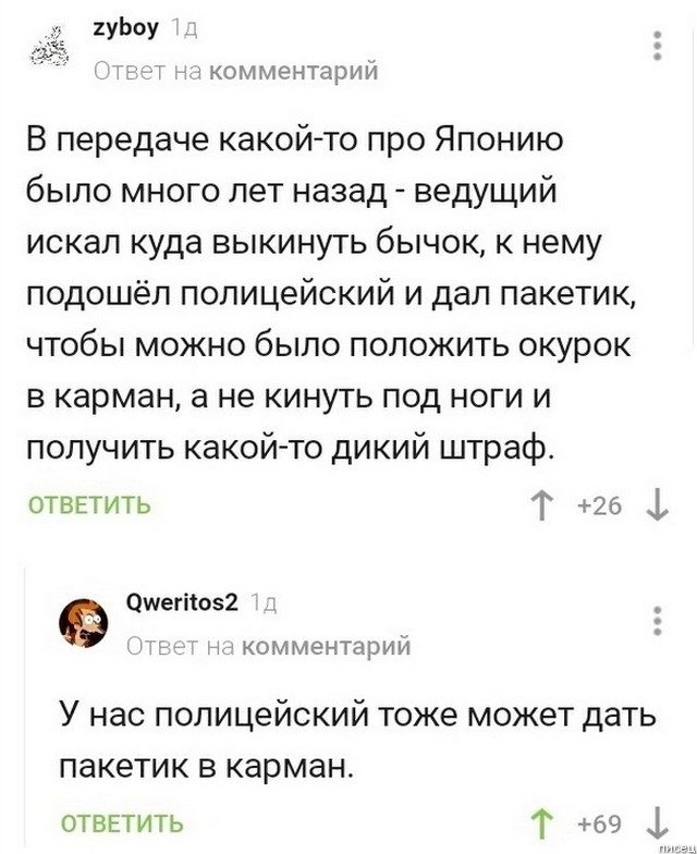 И снова комментарии из соцсетей, и снова одни шедевры! смешные картинки,фото-приколы,юмор