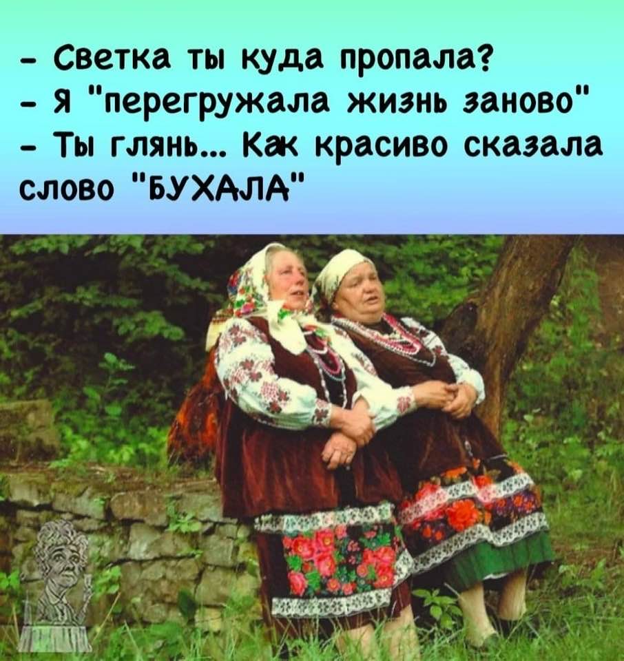 Не пью, не курю. Познакомлюсь с девушкой...