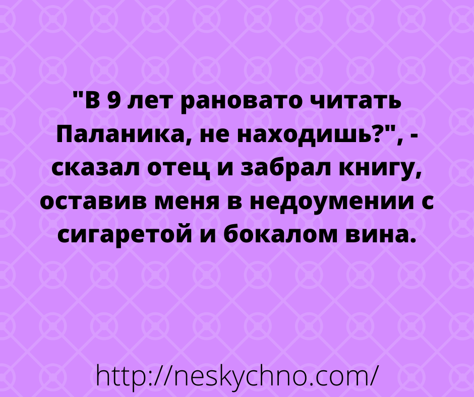 Забавные анекдоты для зачетного настроения 