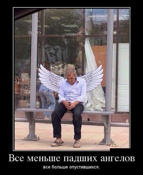 Прикольные демотиваторы дня!