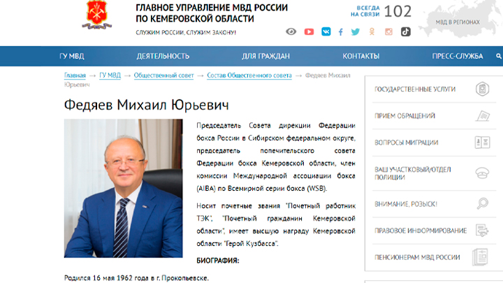 ЖЕРТВОПРИНОШЕНИЯ ПОДЗЕМНОГО КОРОЛЯ: ОЛИГАРХИ ГОТОВИЛИ К СМЕРТИ ШАХТЁРОВ "ЛИСТВЯЖНОЙ" расследование,россия