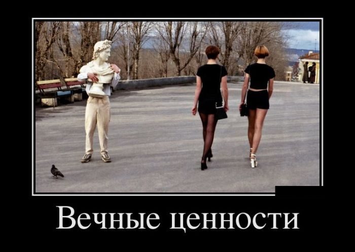 Зачетные, смешные и веселые демотиваторы на вечер позитивные демотиваторы