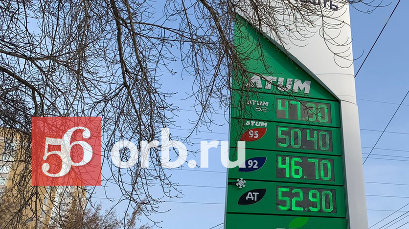 20 рублей за литр