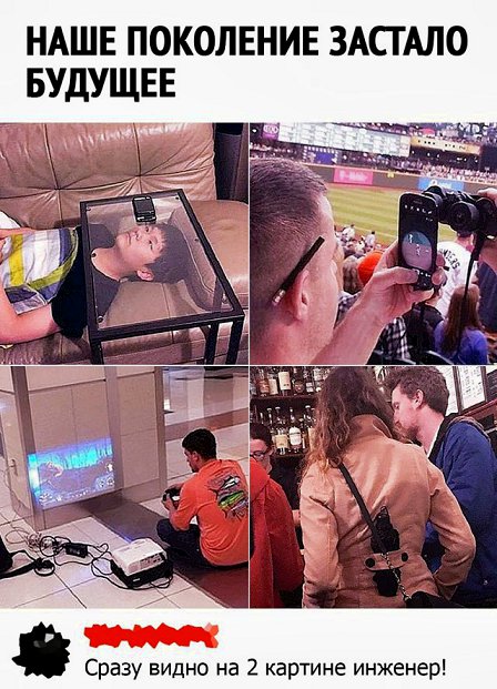 Самый свежий юмор с просторов Сети 