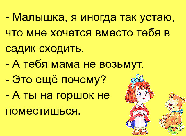 Парень с девушкой, оба очень довольные, одеваются после бурной ночи, торопясь на работу... весёлые