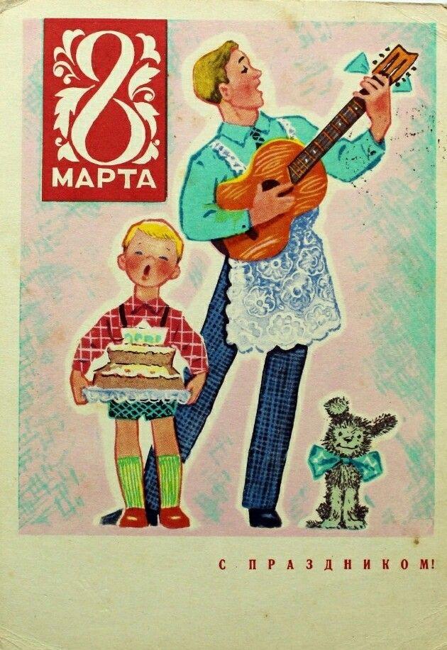 Самые лучшие открытки с 8 Марта — те самые советские из детства evergreen, format-article, noindex, развлечения