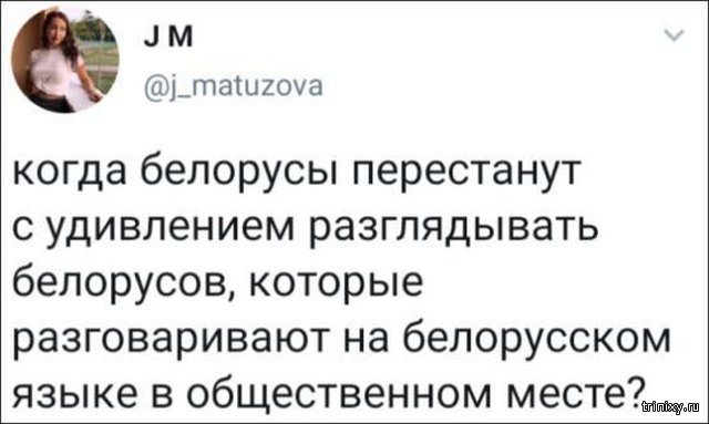 Юмор из социальный сетей Юмор из социальный сетей