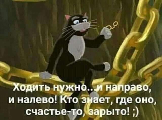 Доктор порекомендовал мне пить больше водки... поспал, мальчик, Захотел, путаны, видеть, погулять, чтобы, никого, разговаривать, поспалХочется, вставать, диванаСтарый, еврей, сидит, крылечке, умиленно, кемнибудь, захотел, смартфон, новый