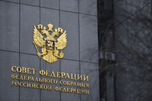 Осенью в Москве откроется новый восьмиэтажный корпус Совета Федерации