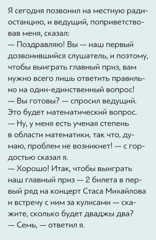 Прикольные и очень прикольные картинки (54 шт)