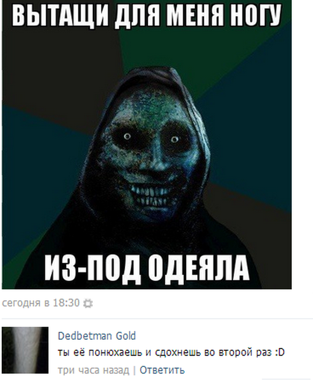Спасибо господу, картинки страшные с приколами
