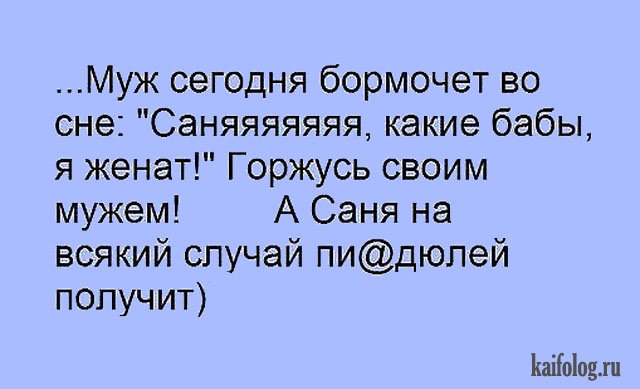 Начальник хвалит красивую секретаршу блондинку:— Умница! Молодец!... весёлые