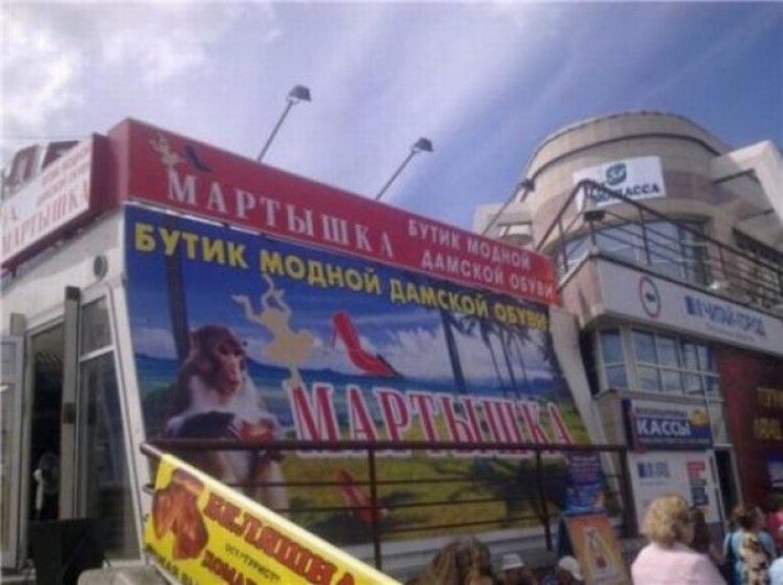 Маразмики =) №080214