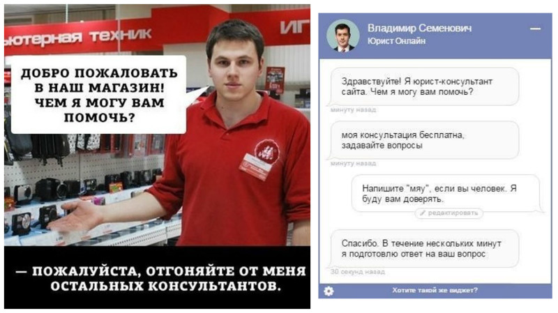 Как же надоели эти навязчивые консультанты консультанты, магазин, надоедливые, оригиналы, смешно, услуги