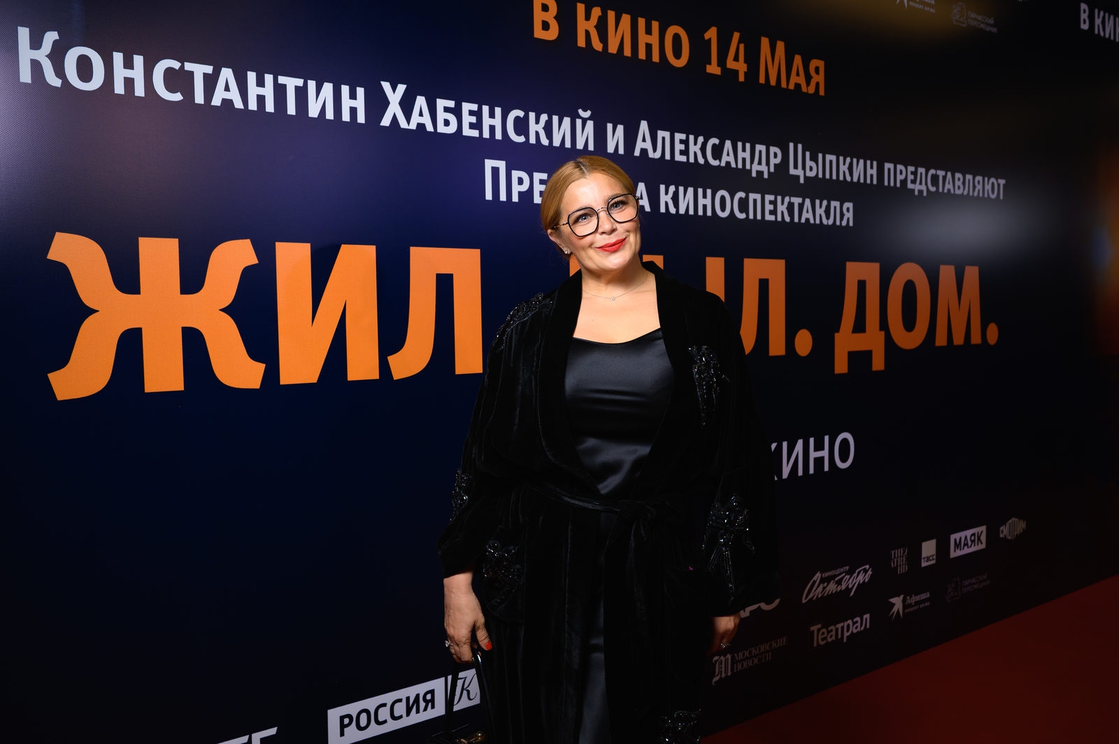  Константин Хабенский, Ирина Пегова и Сергей Бурунов