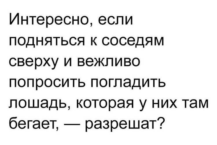 11 обалденных приколов для отличного настроения 