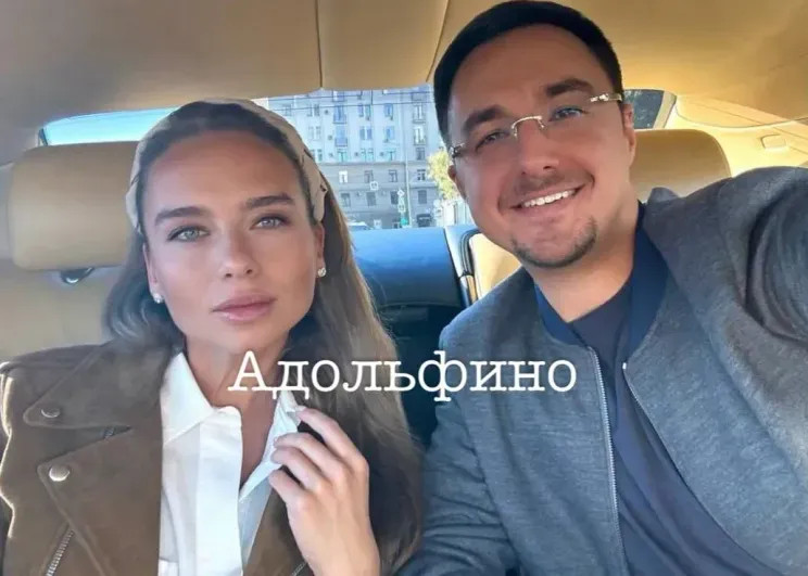 Мария Савельева и Рубен Бегунц